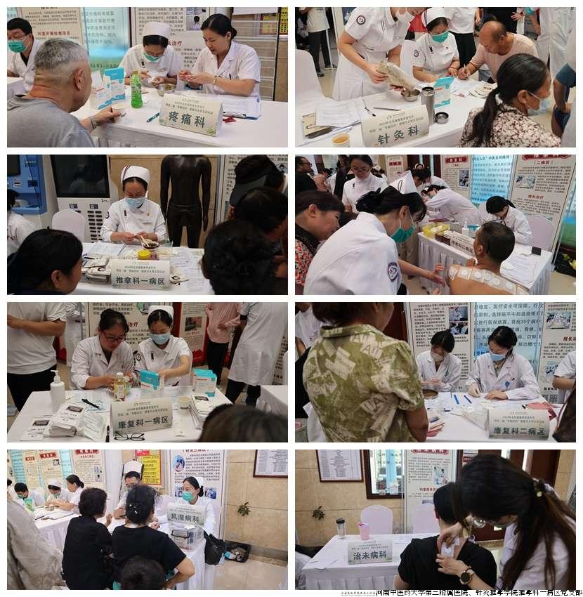 1721032061101494.jpg 1721032061101494.jpg