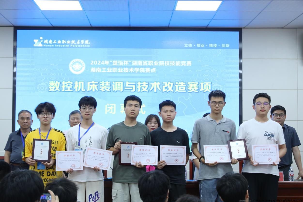 左光耀（左一）、向子鹏（左二）荣获二等奖.png