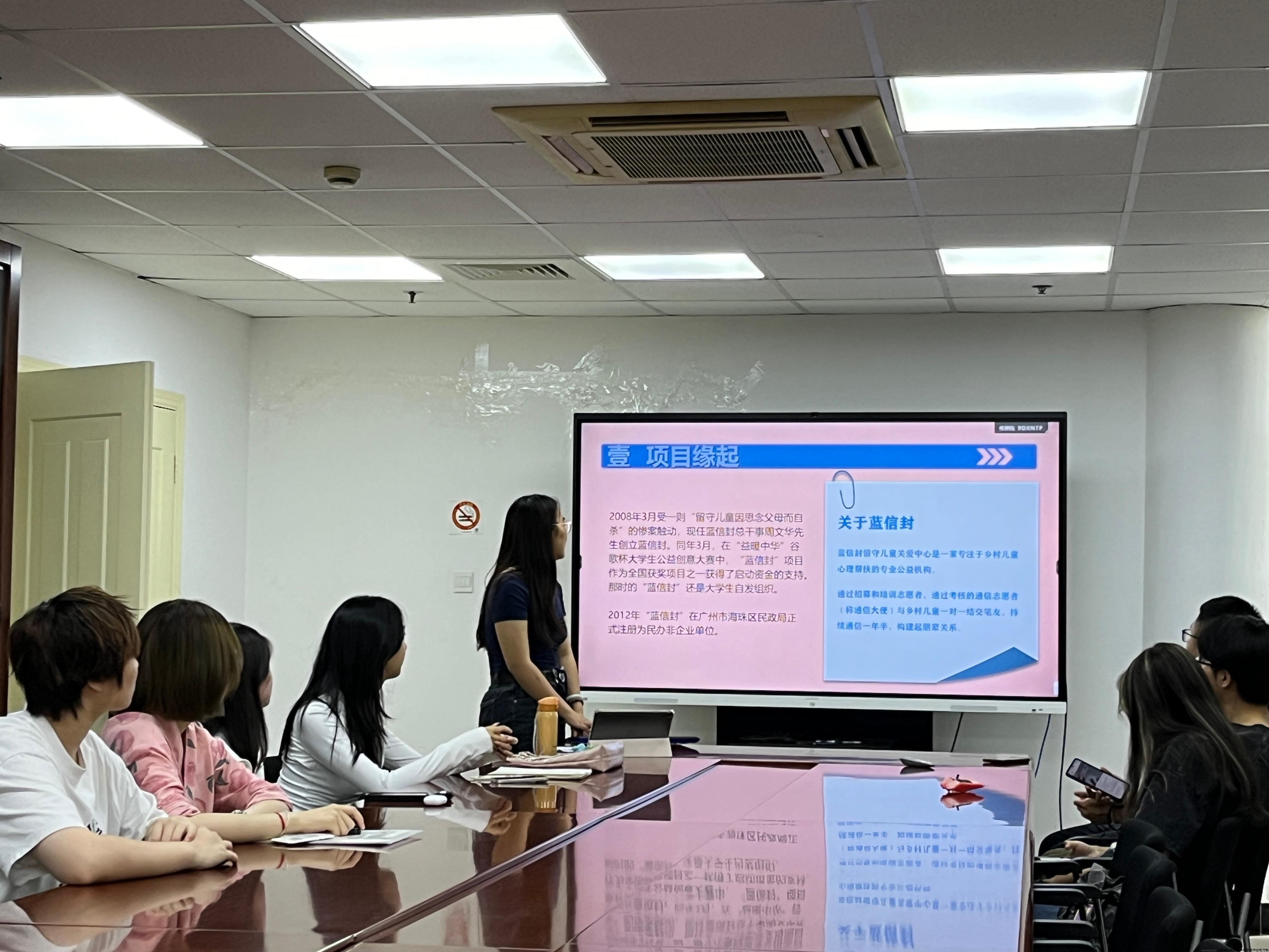01-图为蓝信封宣讲会.JPG