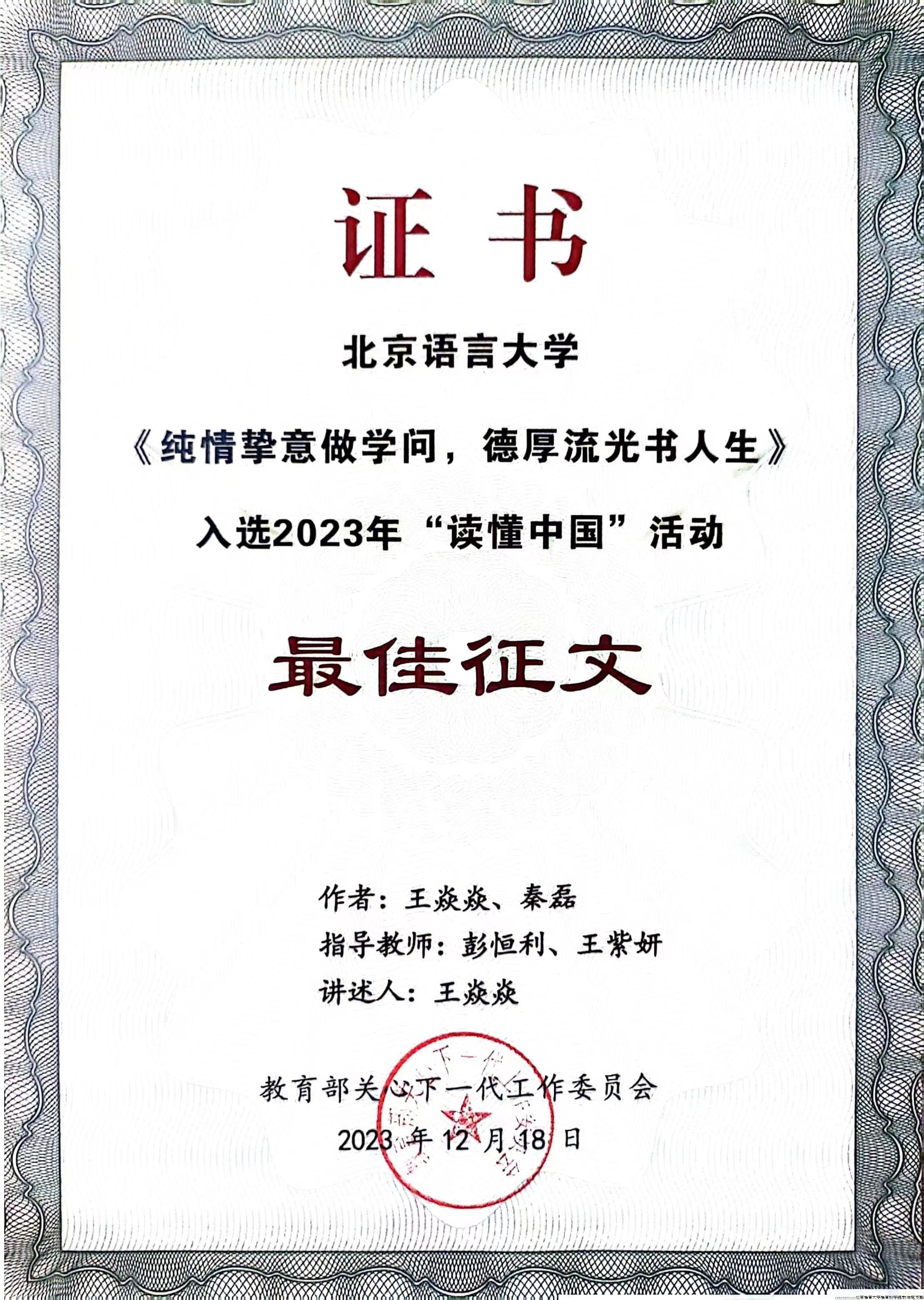 zhengshu.jpg