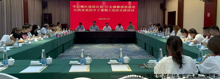 联学联建.png