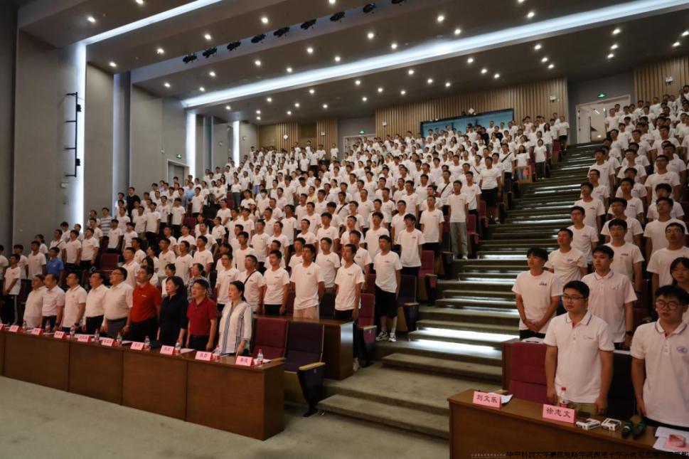 开学典礼.jpg