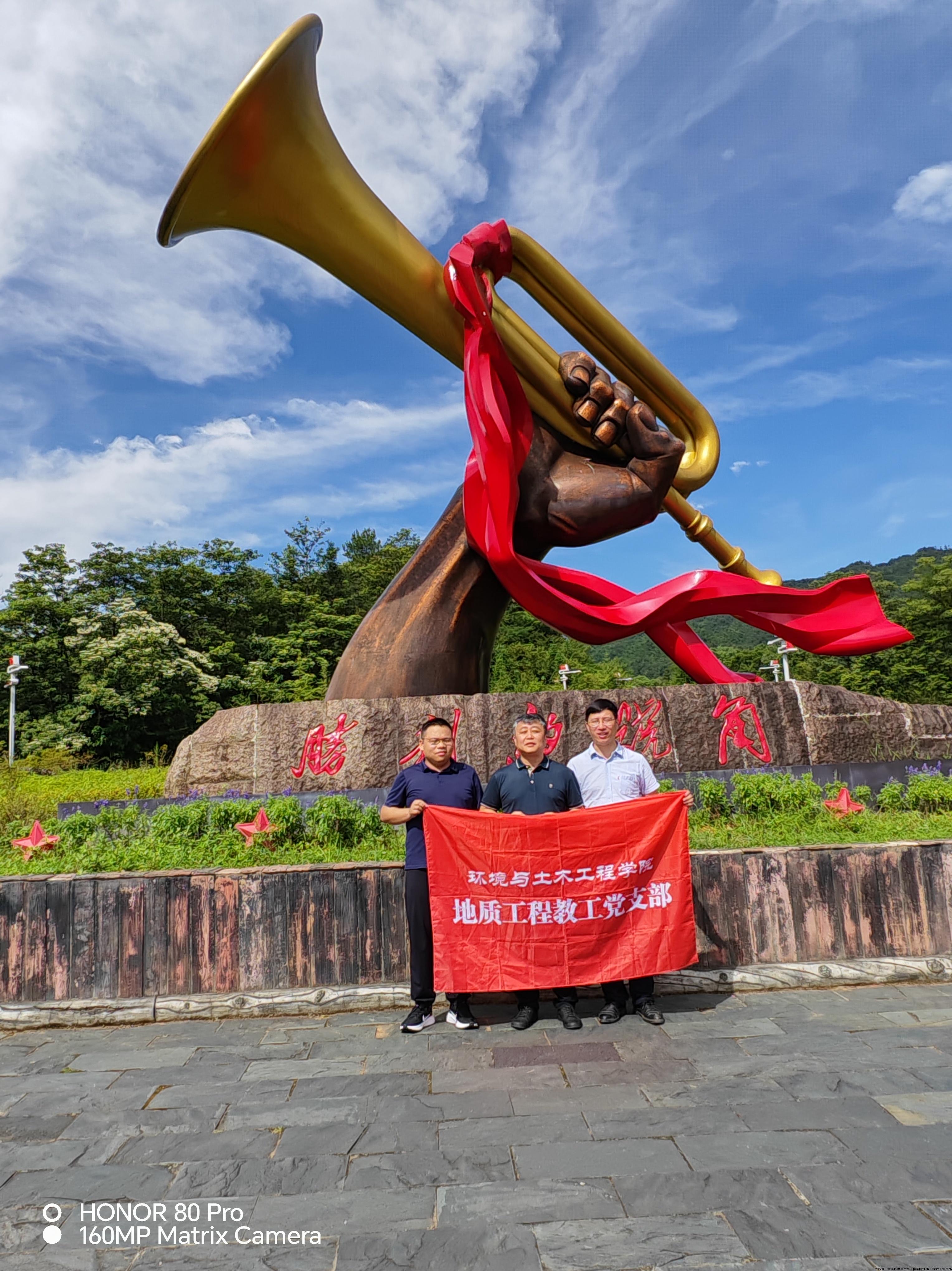 在革命圣地井冈山的留影.jpg 在革命圣地井冈山的留影.jpg