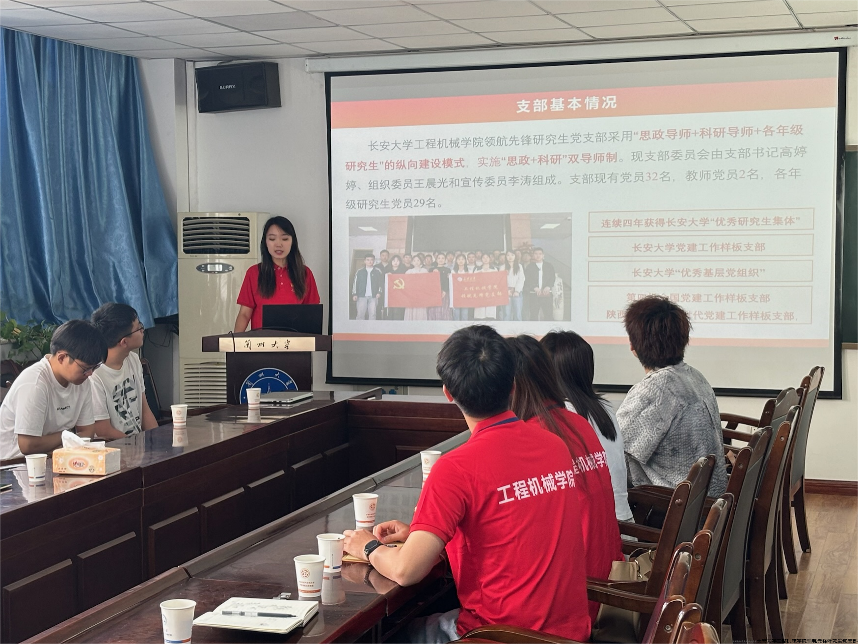 图4 实践团队同兰州大学土木工程研究生党支部共建交流.png