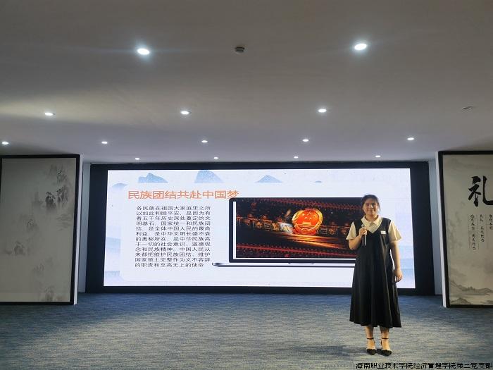 参赛选手23人力资源管理1班王越进行演讲.jpg 参赛选手23人力资源管理1班王越进行演讲.jpg