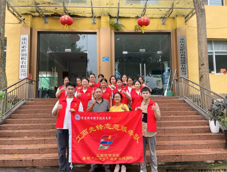 微信图片_20240718202441.png