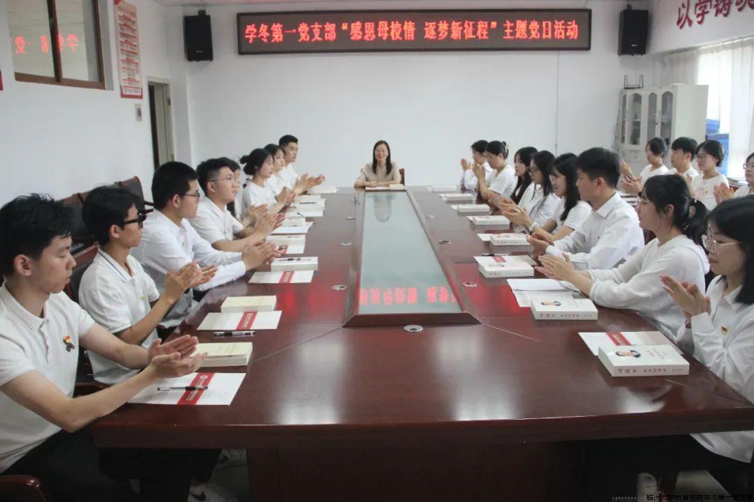 党规党纪我来说.jpg