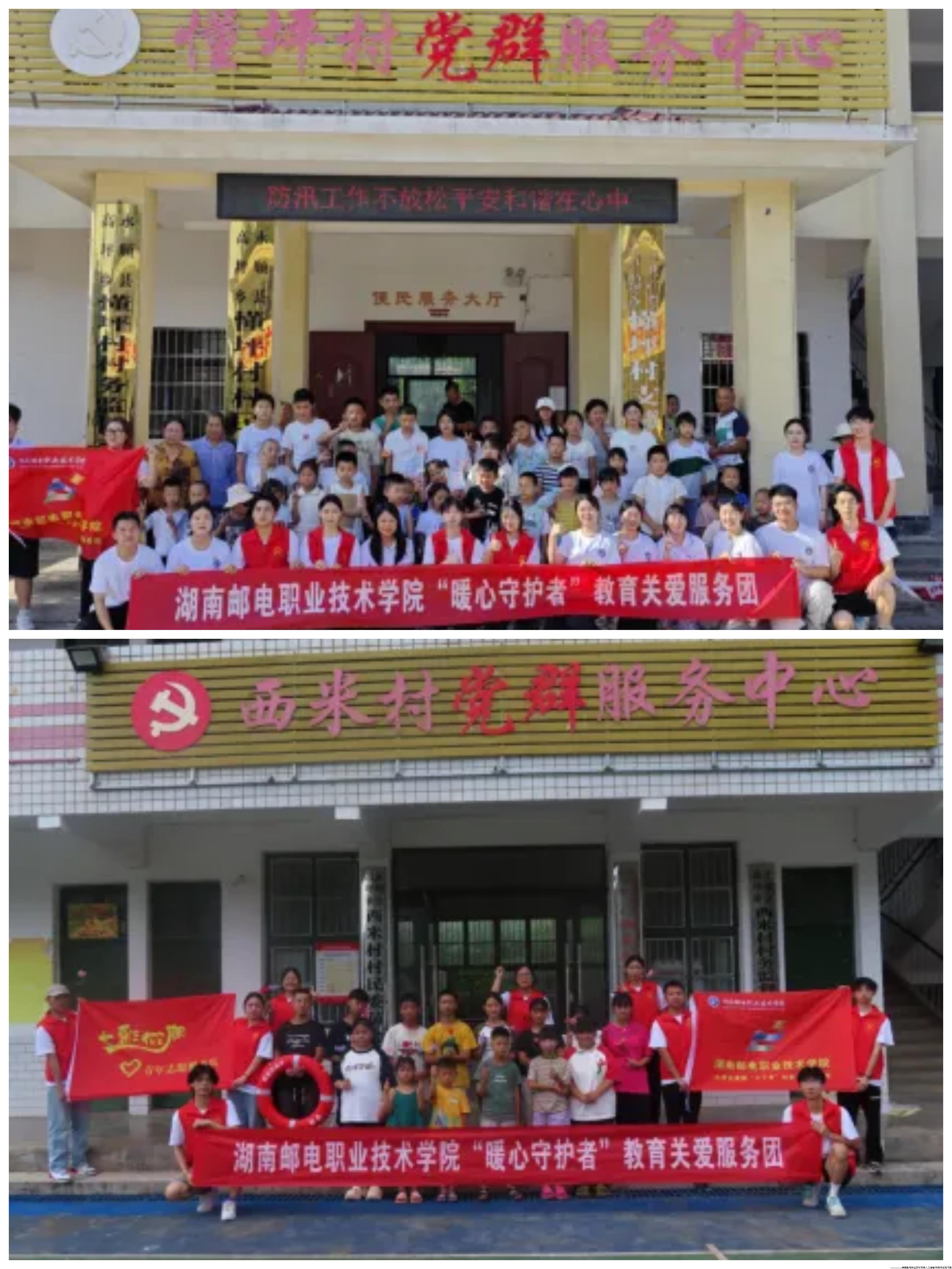 微信图片_20240730225652.jpg
