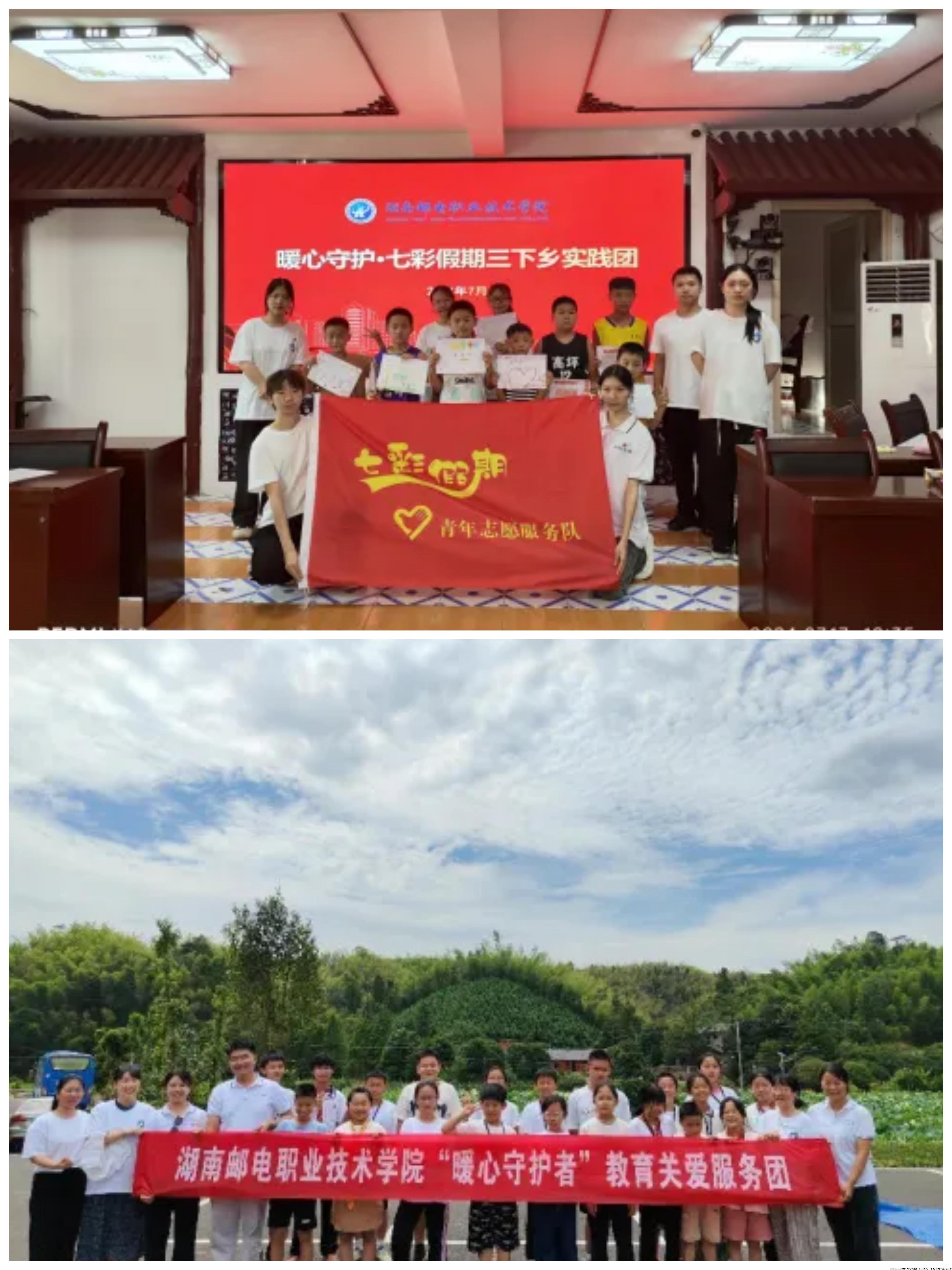 微信图片_20240730225705.jpg