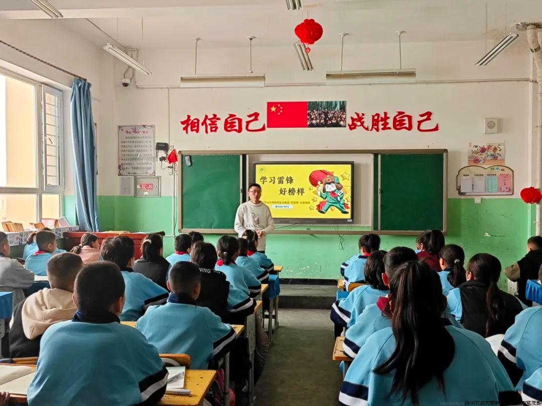 新疆墨玉分团祝大力在墨玉县咯拉喀什镇一贯制学校开展“学雷锋”主题微课，向同学们讲解雷锋同志事迹