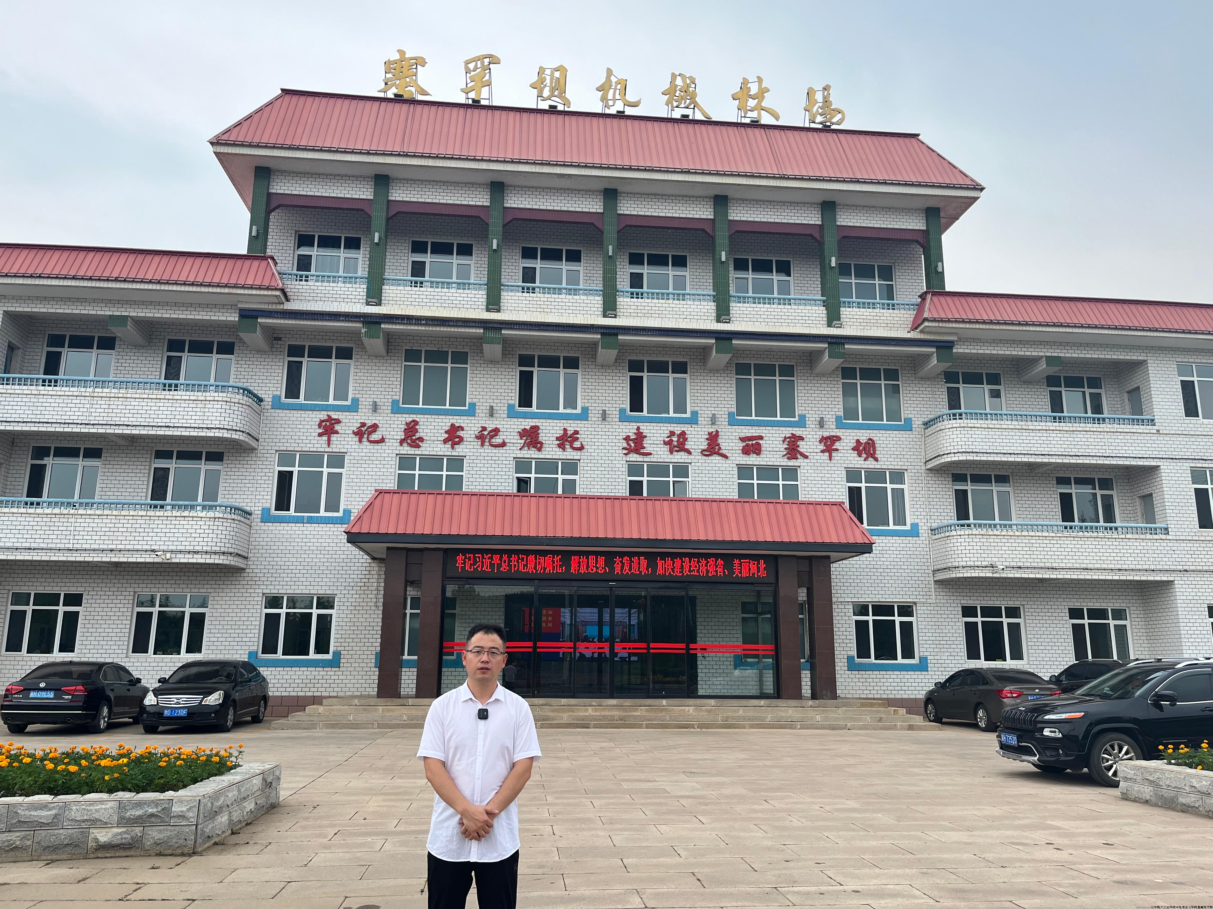 微信图片_20240716154809.jpg
