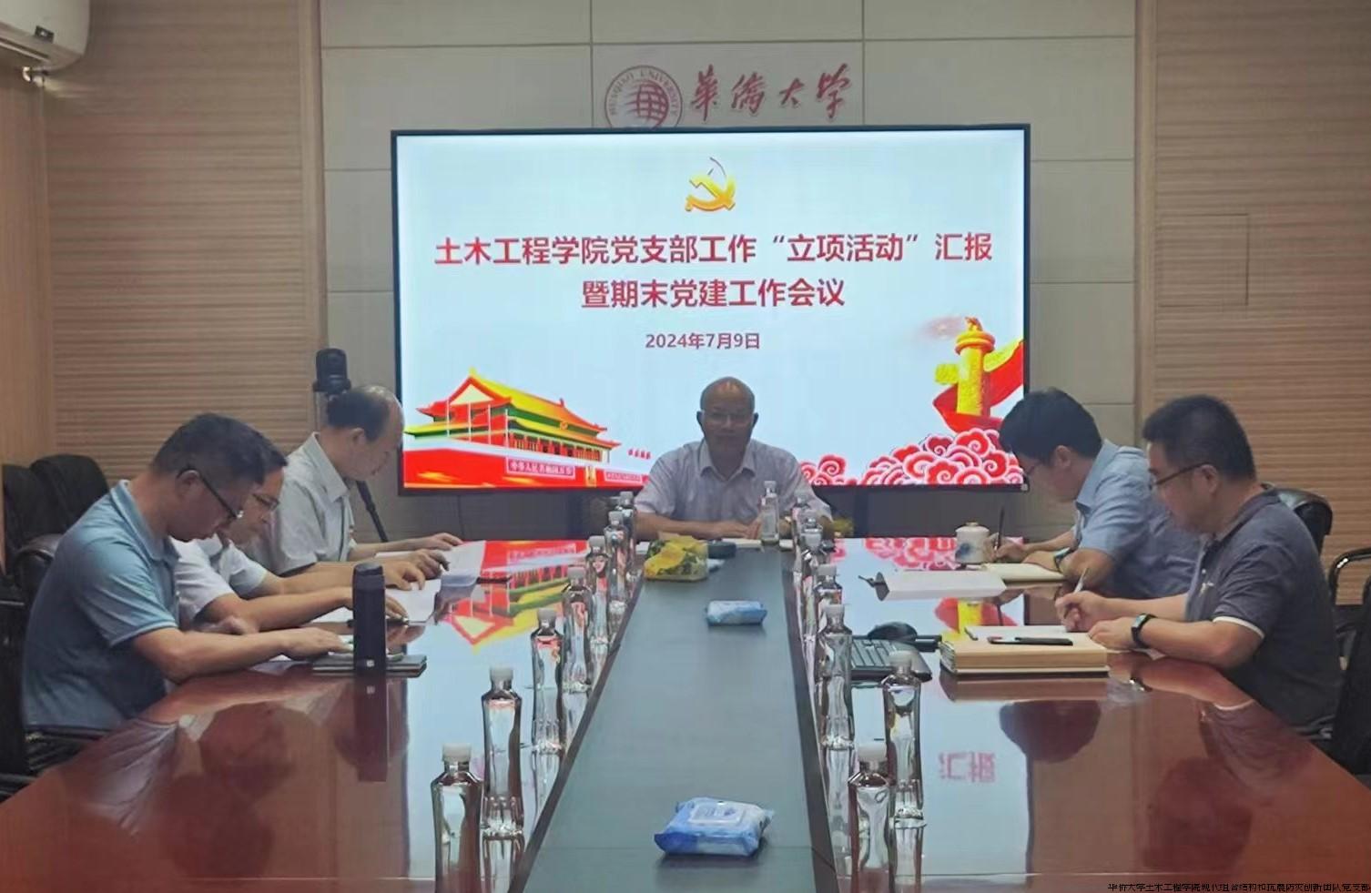 会议现场.jpg