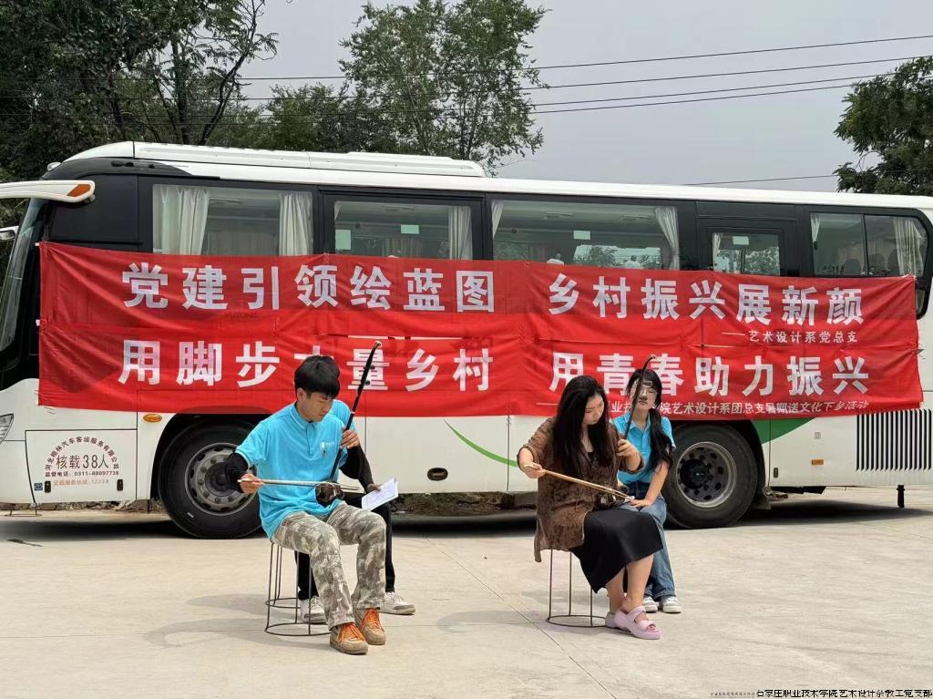 艺术设计系老师带领学生进行文艺表演.jpg
