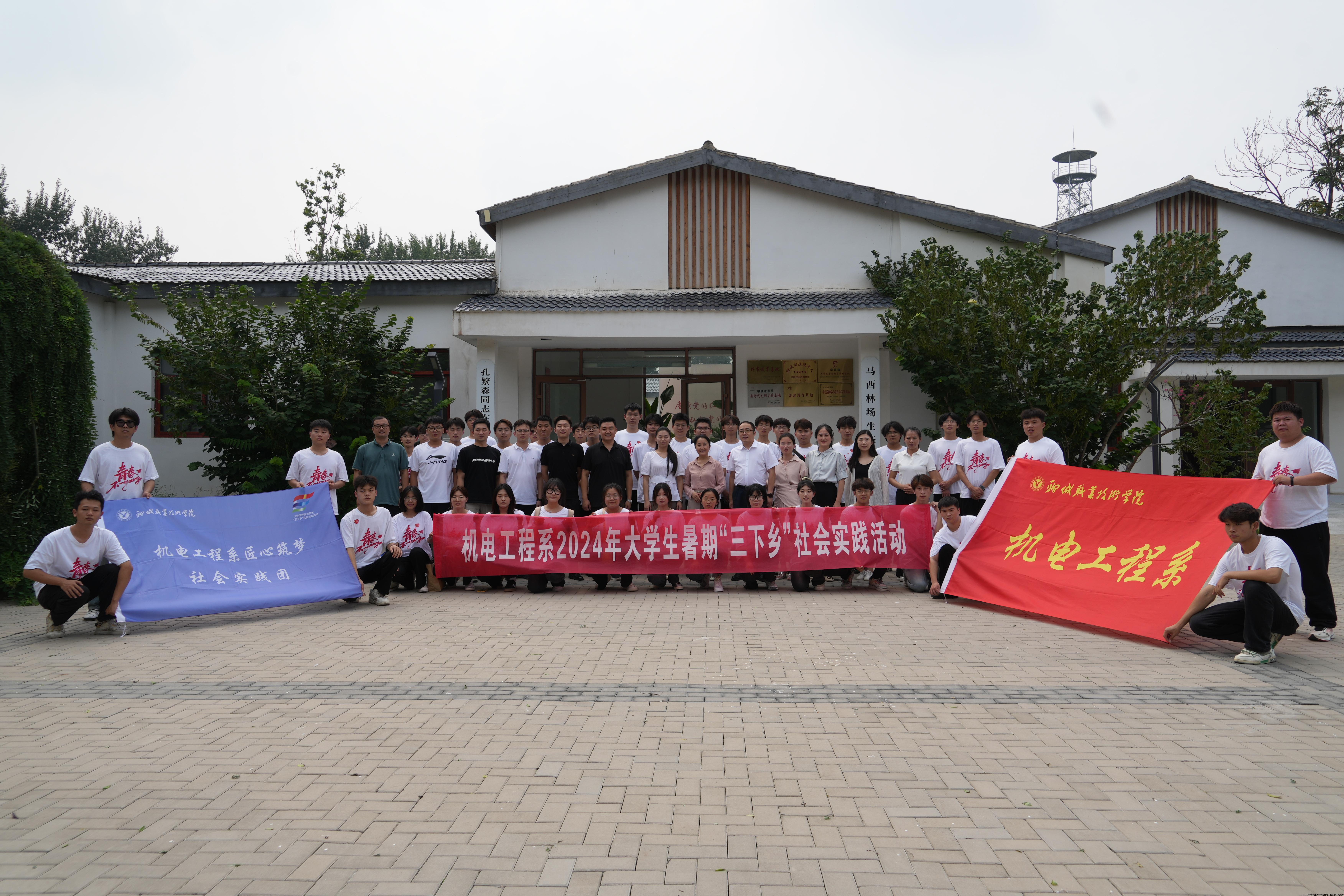 微信图片_20240805094535.jpg