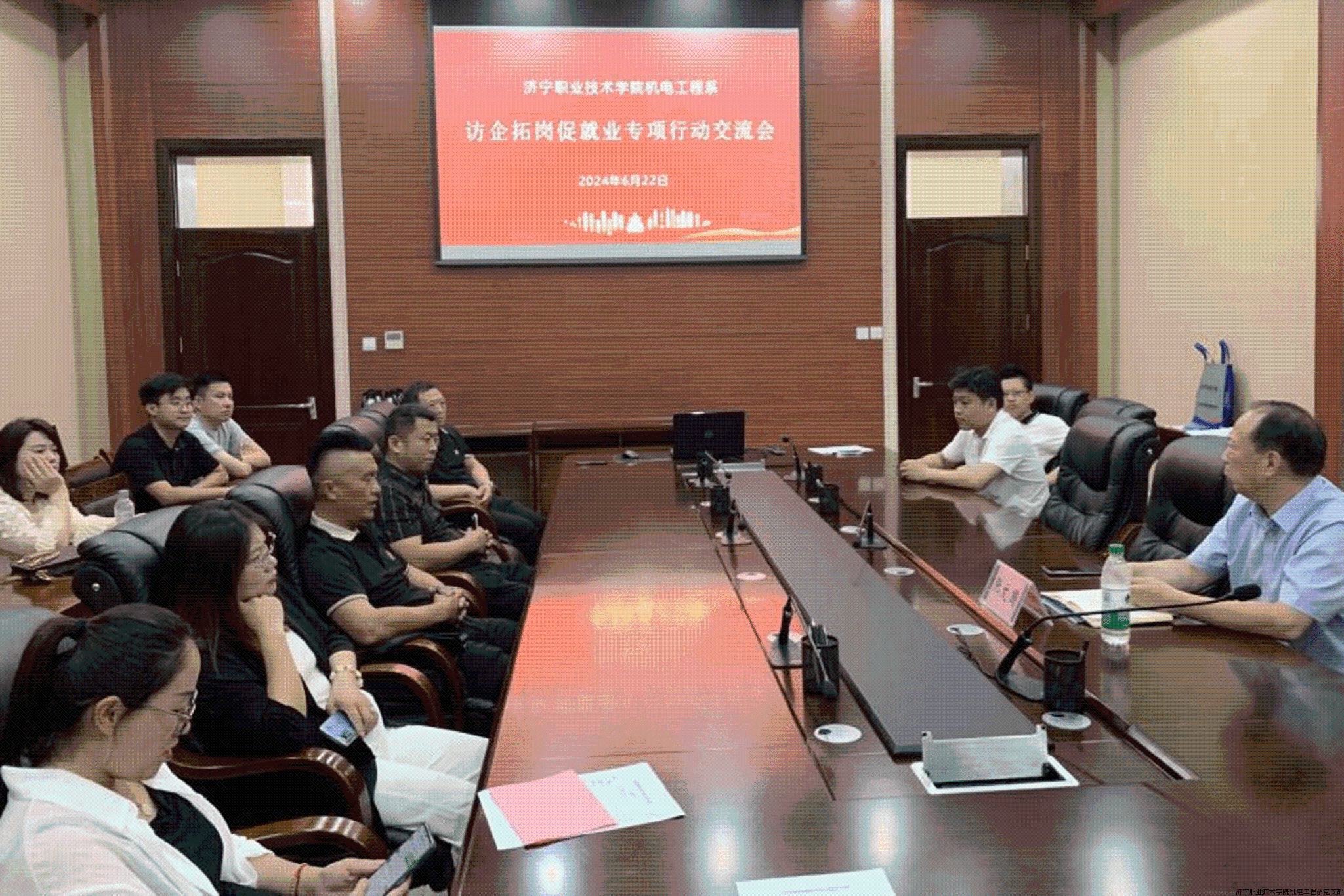 双选会3.png 双选会3.png