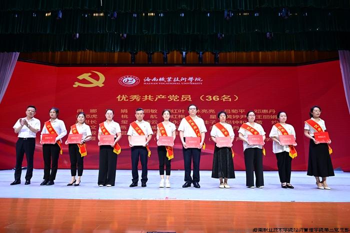 校党委书记周炳才为优秀党员颁发荣誉证书（左二为芦竟博）.JPG