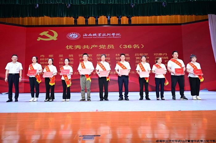 校党委书记周炳才为优秀党员颁发荣誉证书（右一为张莙茉）.JPG
