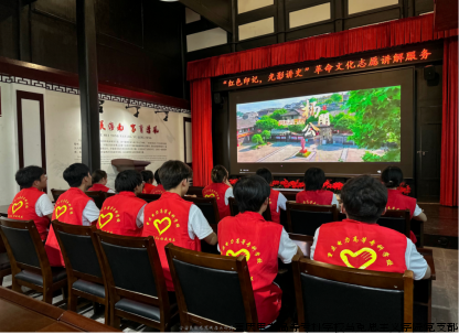 红色印记，光影讲史革命文化志愿讲解服务.png