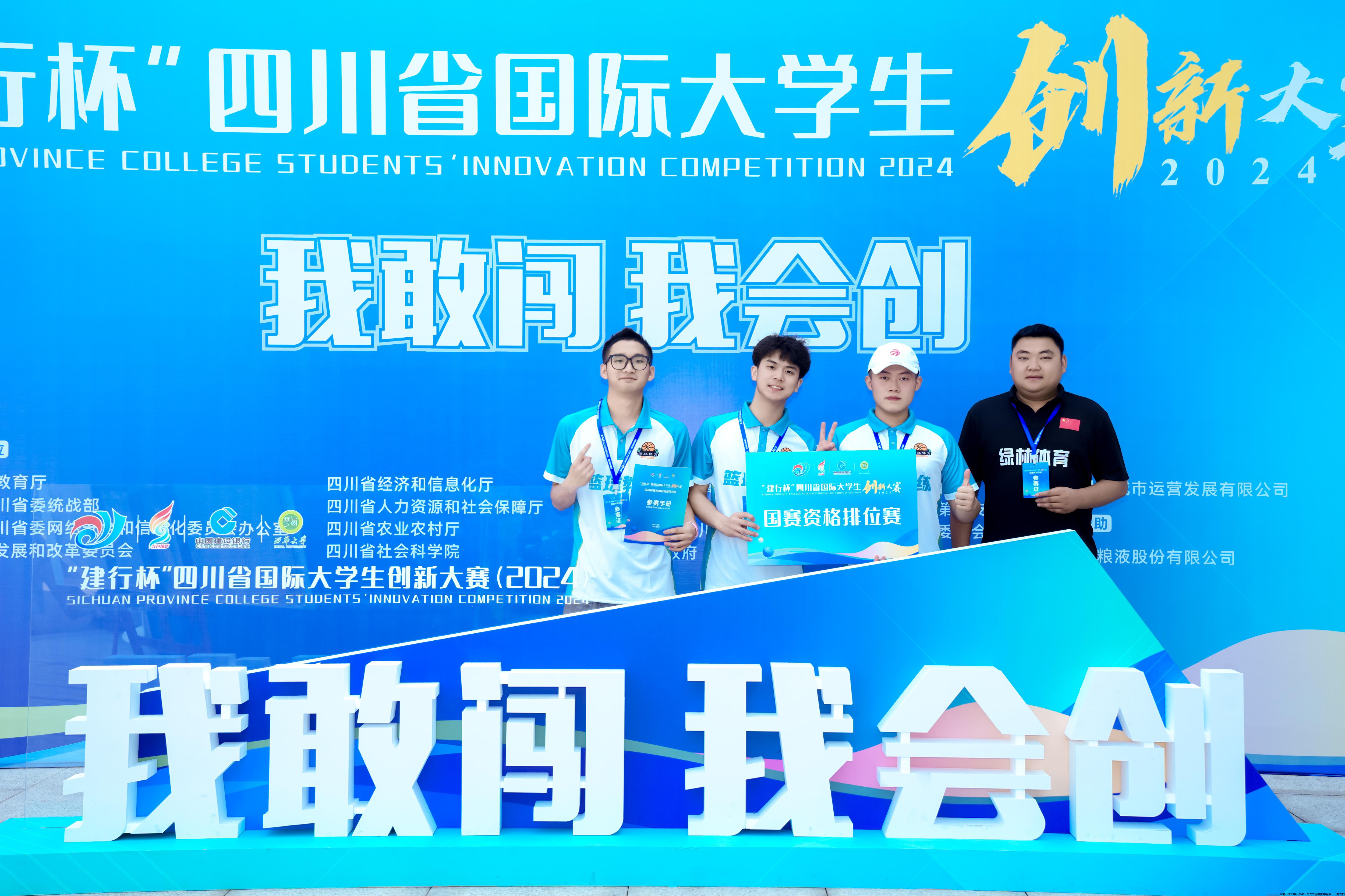 微信图片_20240811234406.jpg