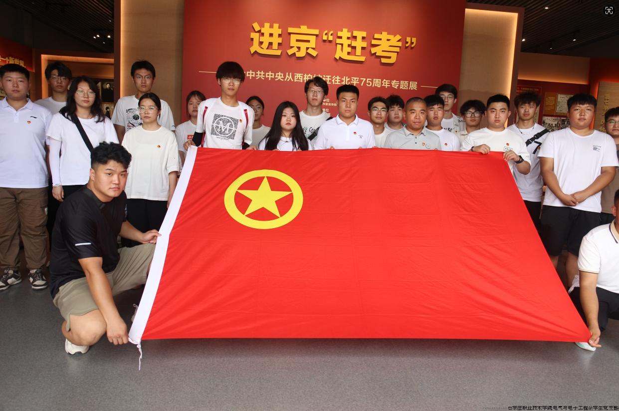 微信截图_20240826094654.jpg