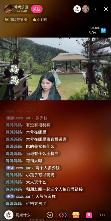 图片7.png