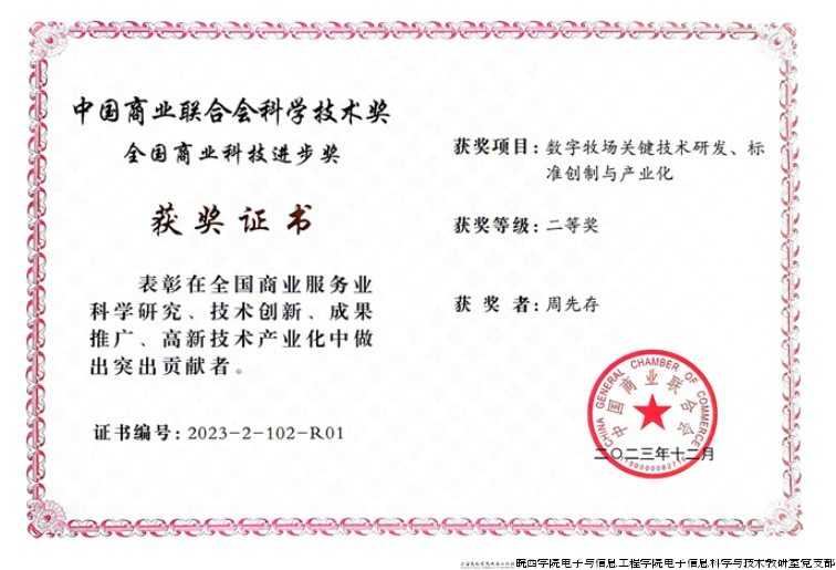 截图20240829165341.png