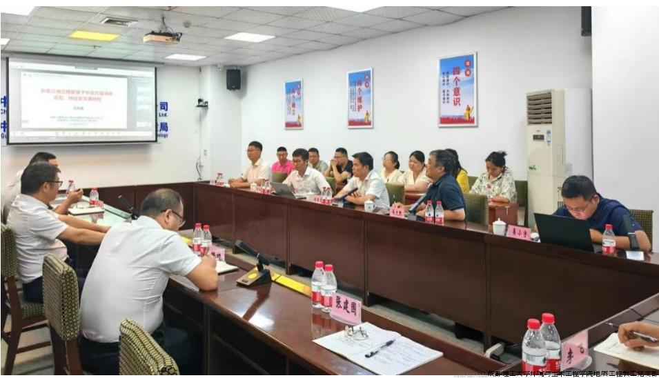 图1 与广东煤炭地质局交流.jpg