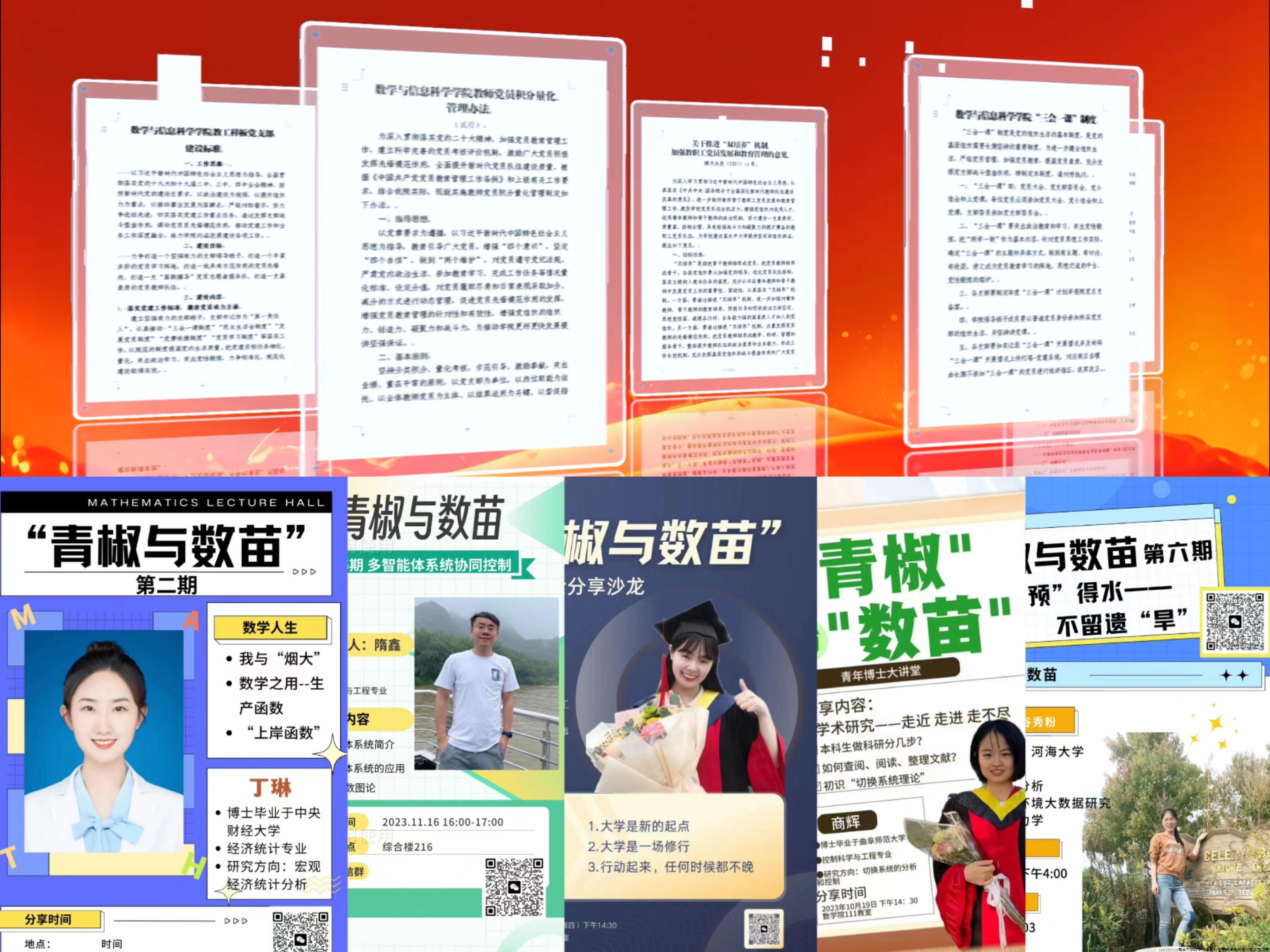 拼图2.jpg