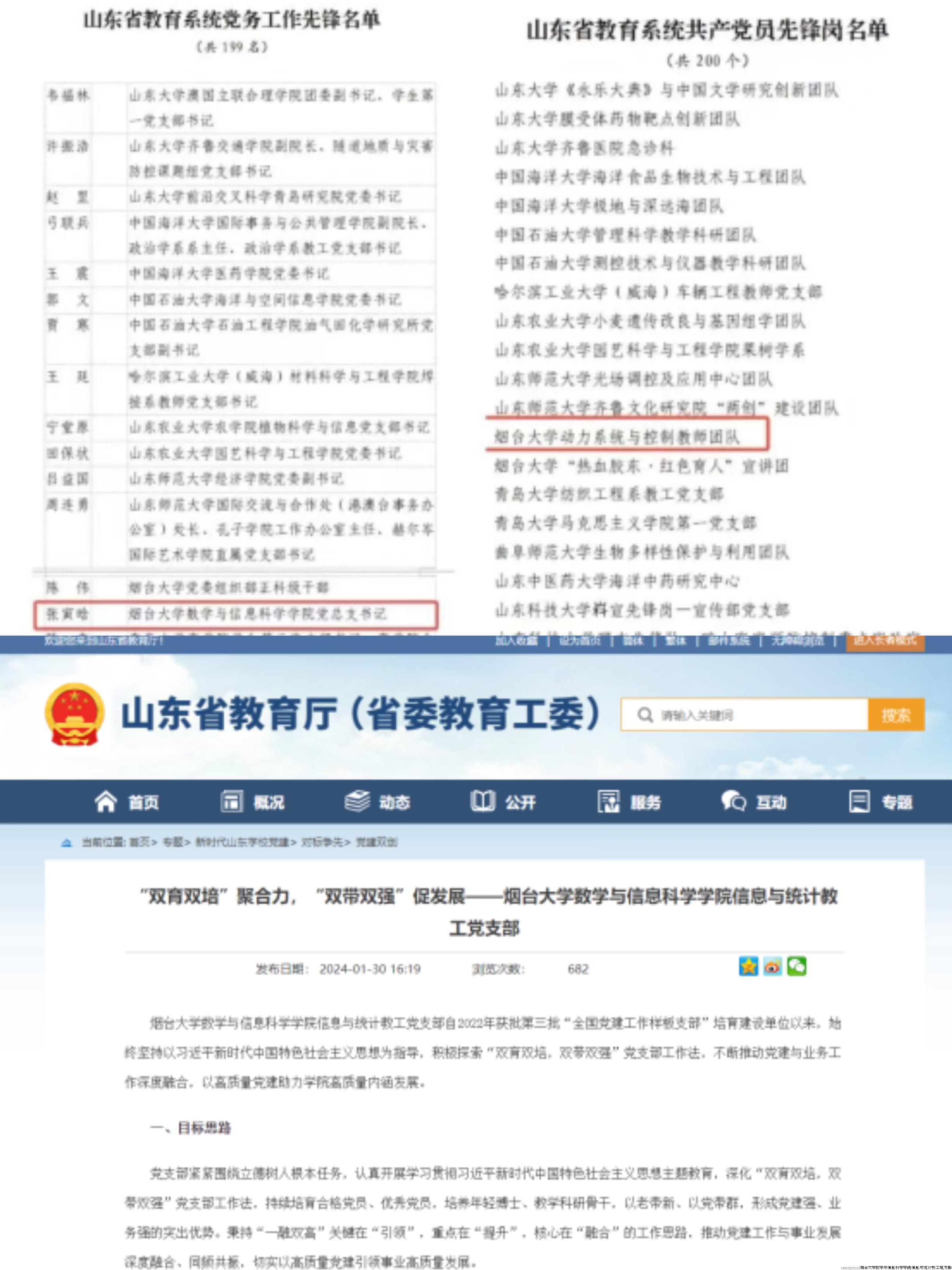 拼图4.jpg