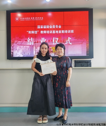 图5颁发结业证书.png 图5颁发结业证书.png