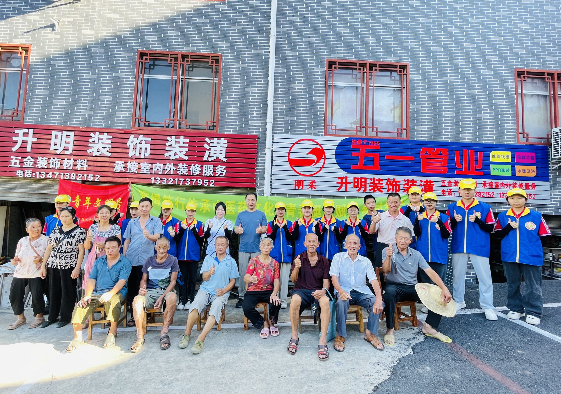 00835d0c16734fdea6a778a3d6a7d0e0.png 00835d0c16734fdea6a778a3d6a7d0e0.png