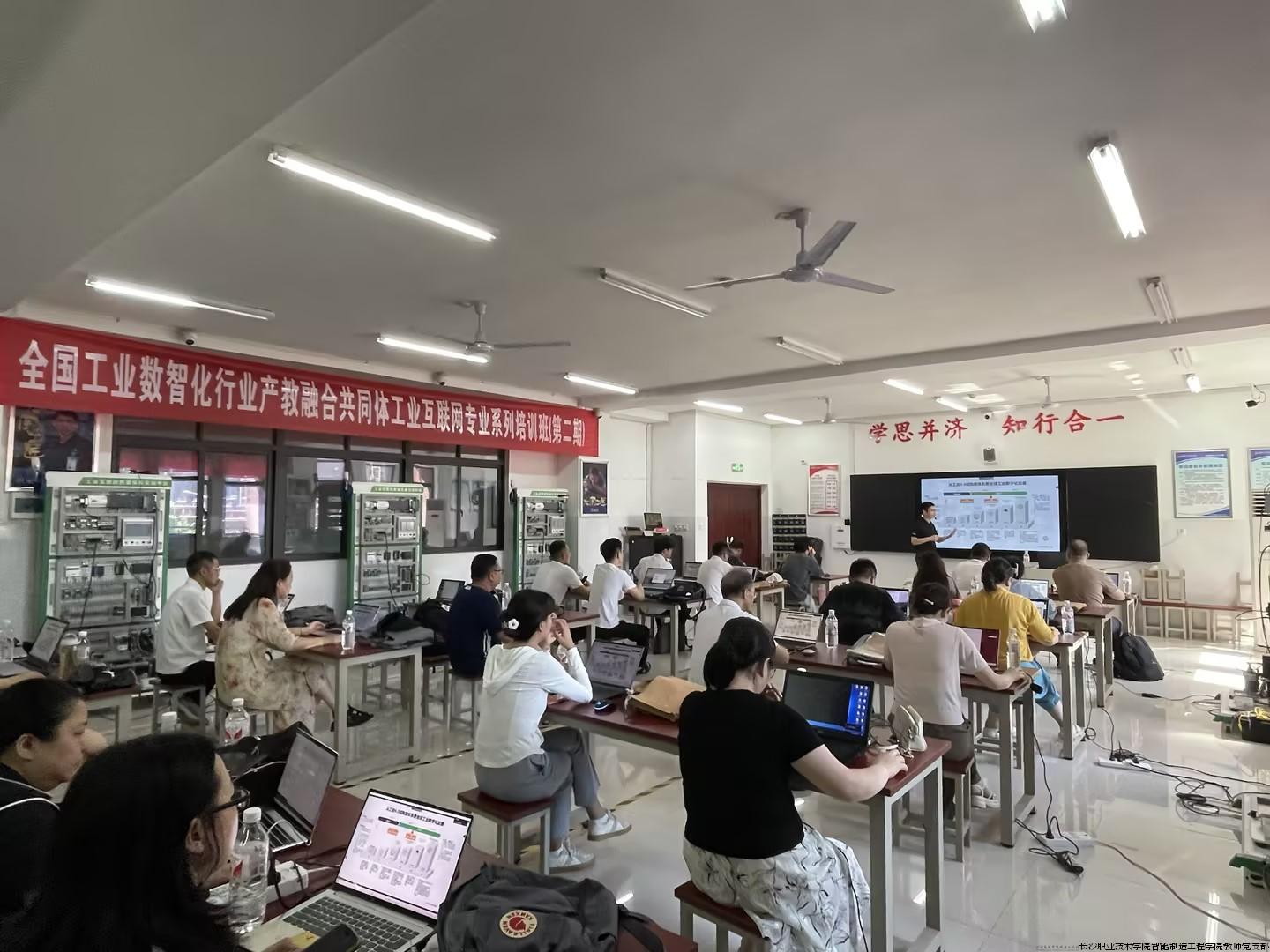 图3 授课现场.jpg 图3 授课现场.jpg