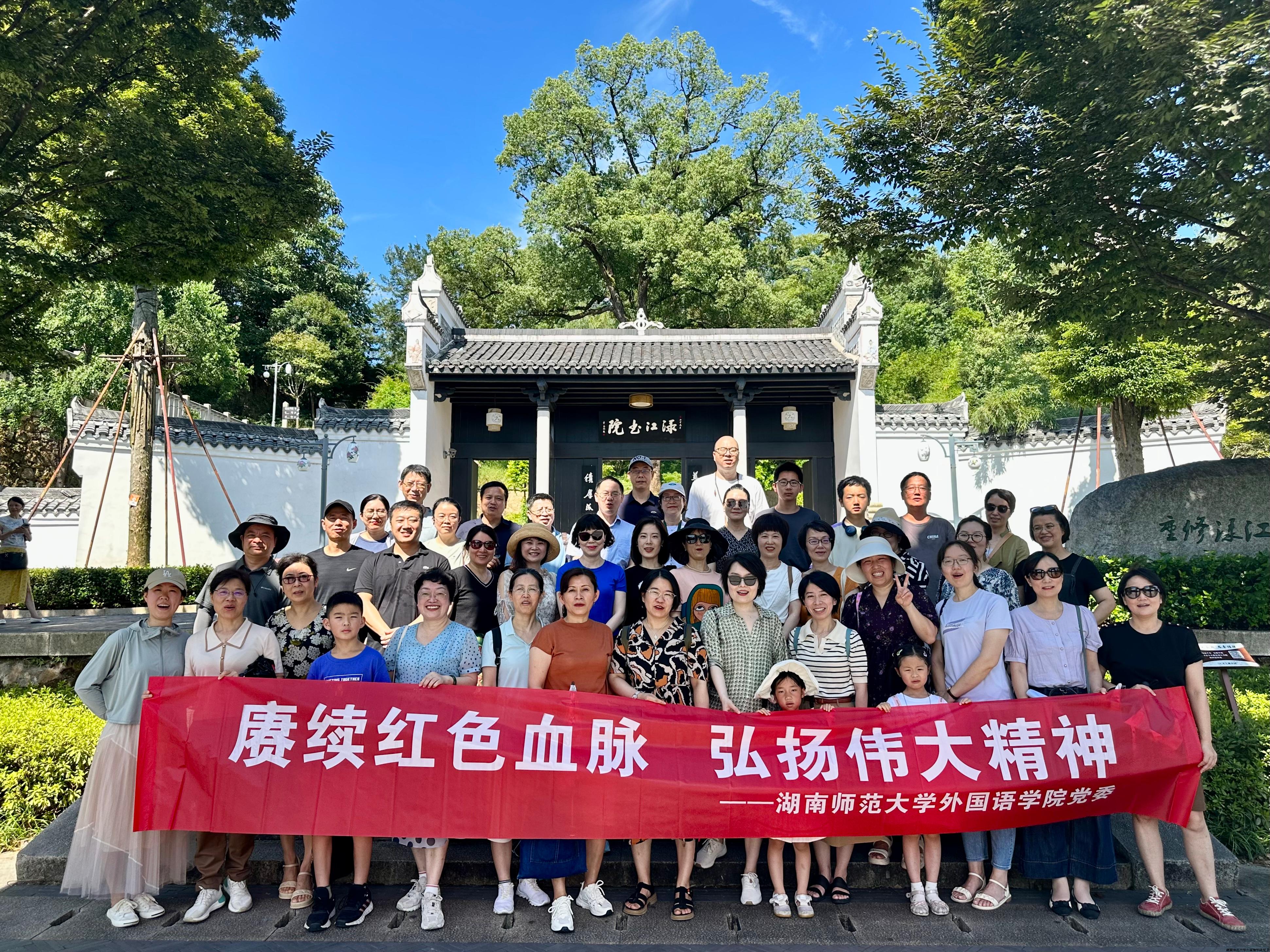 赓续红色血脉 弘扬伟大精神.jpg