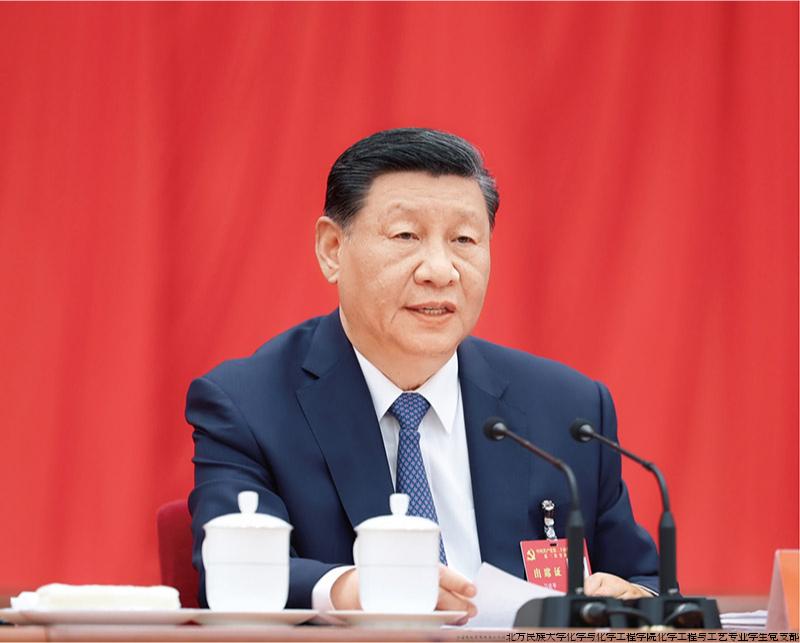 习近平 中国式现代化.jpg