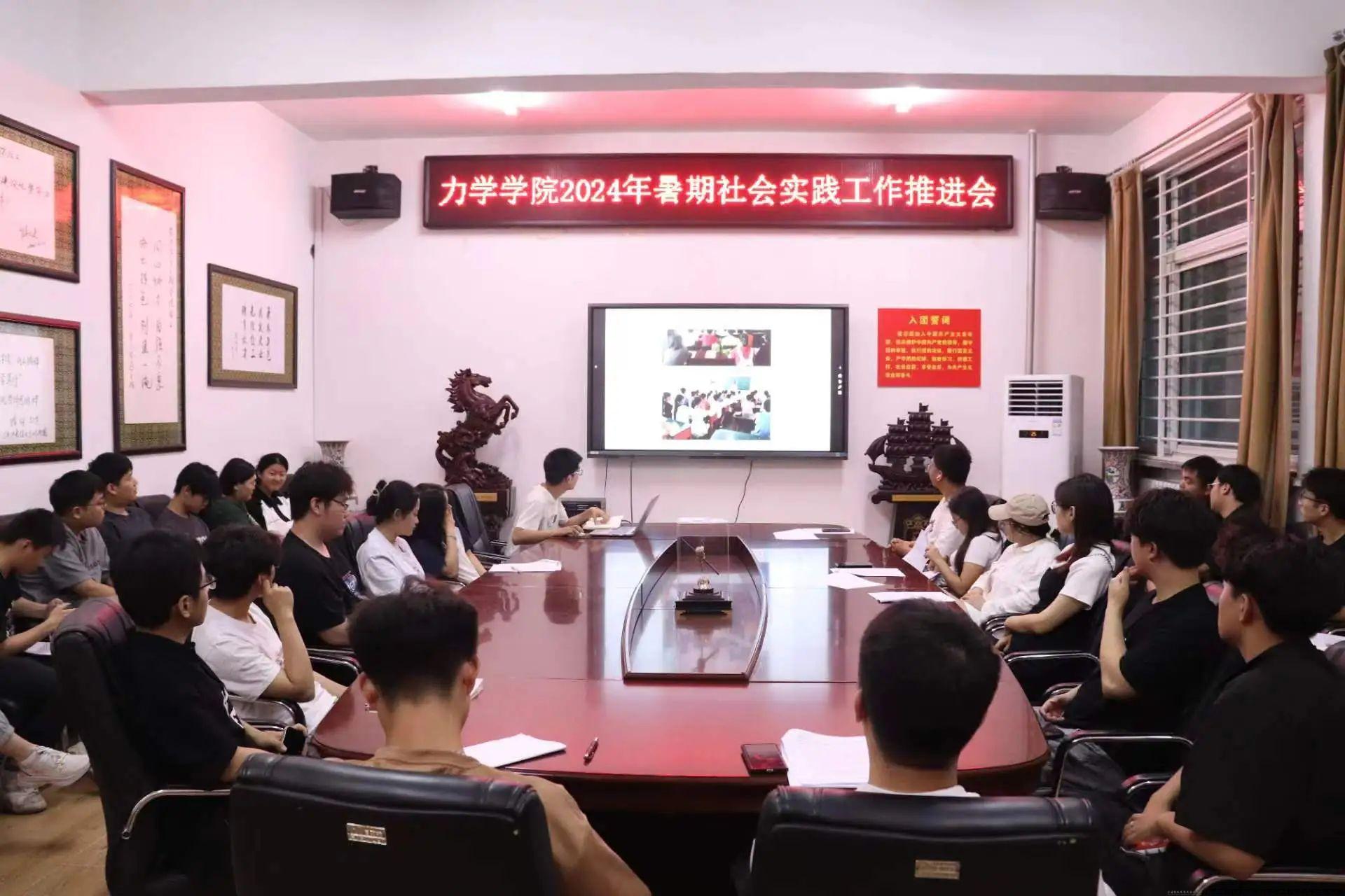 微信图片_20240903172907.jpg