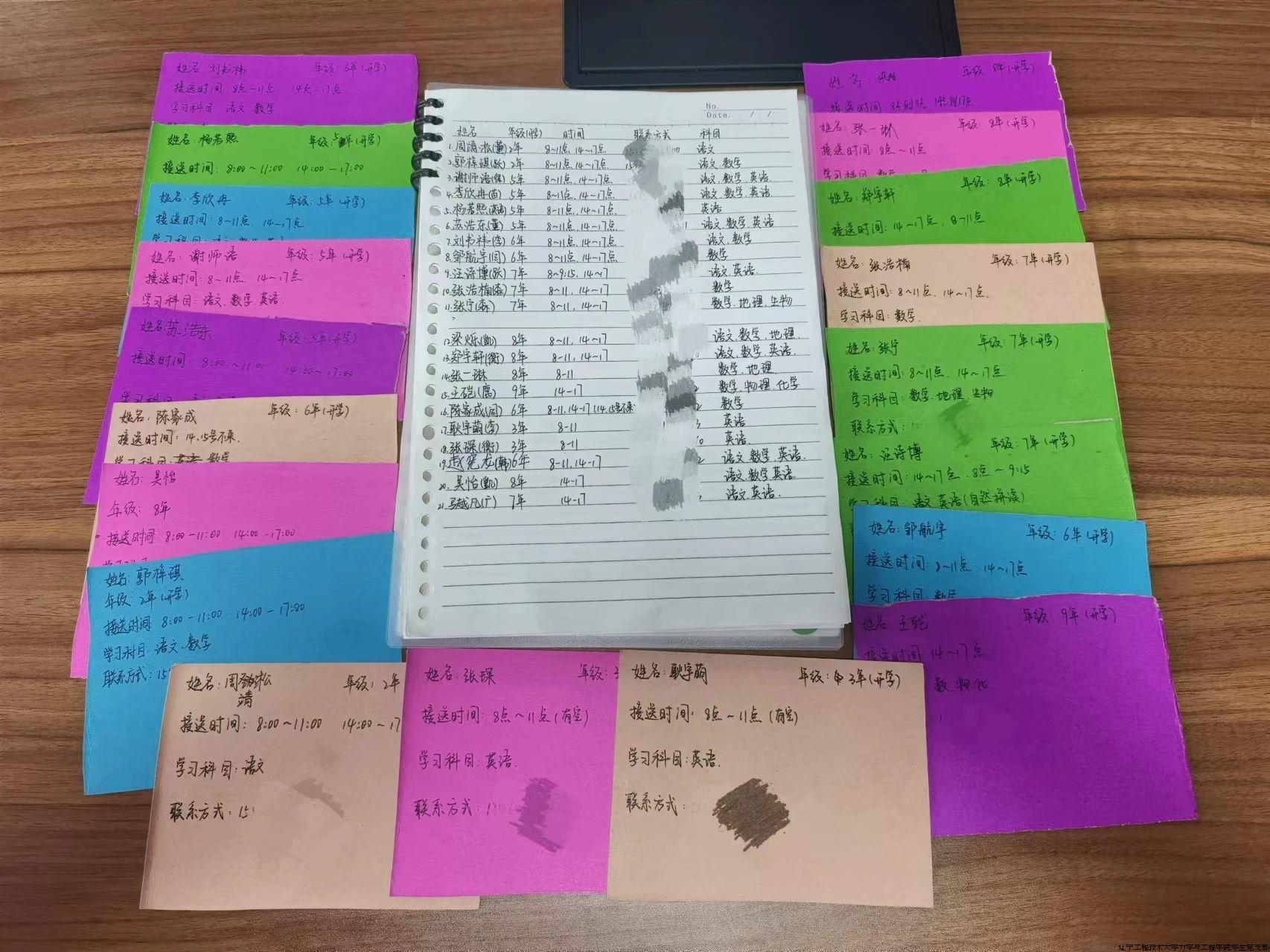 微信图片_20240903200118.jpg