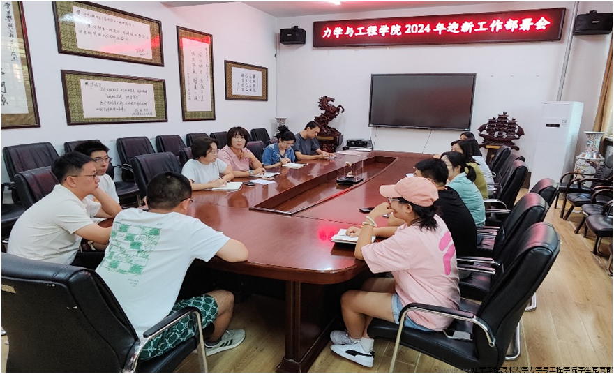 微信图片_20240903223557.png