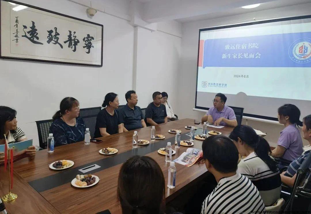 微信图片_20240904085428.jpg