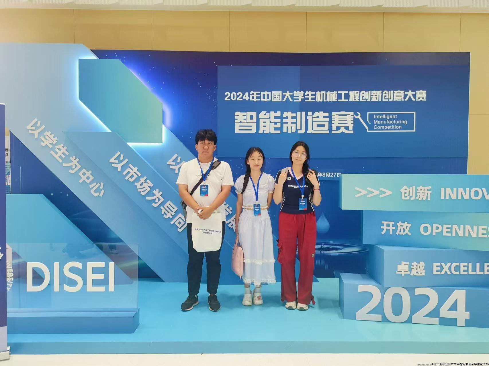 微信图片_20240831094245.jpg