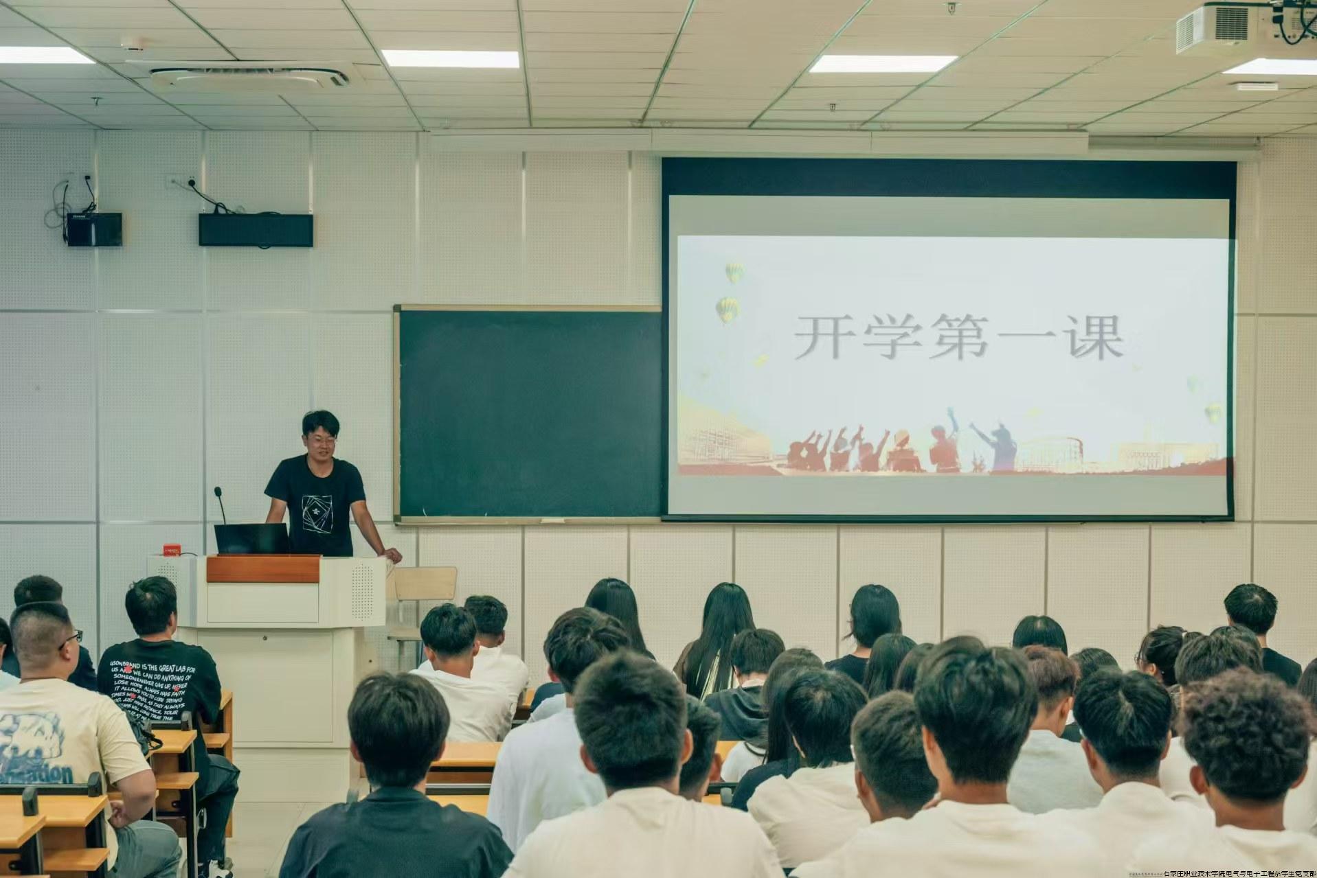 班会.jpg