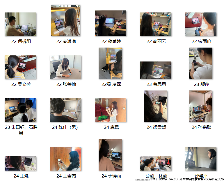 观看集体照.png 观看集体照.png