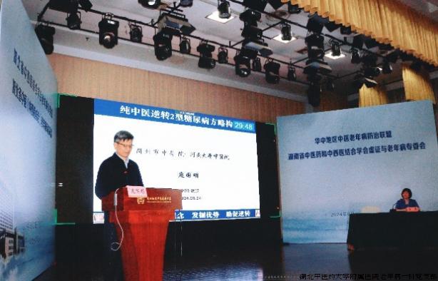 庞国明.jpg