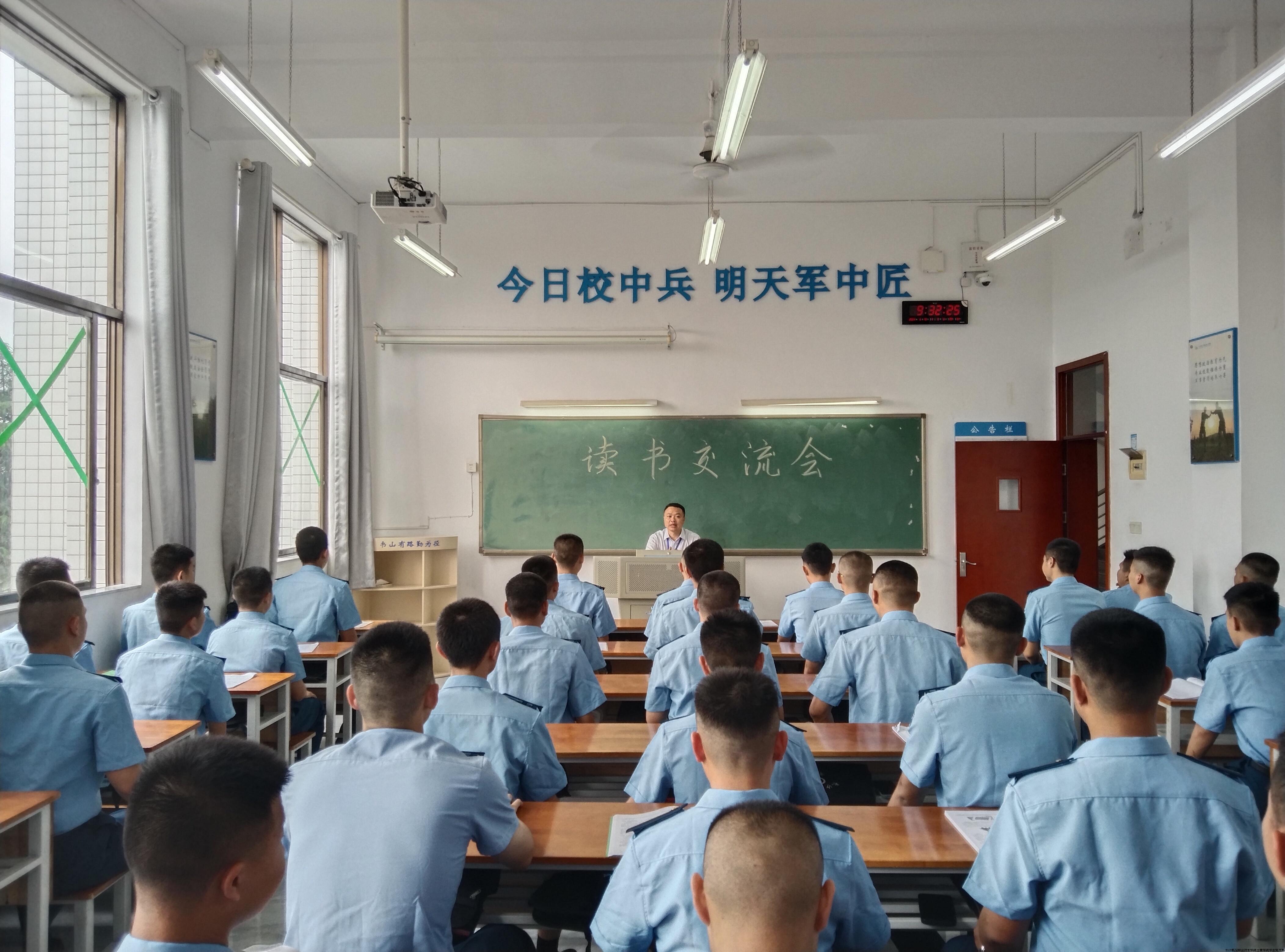 读书交流会1.jpg 读书交流会1.jpg