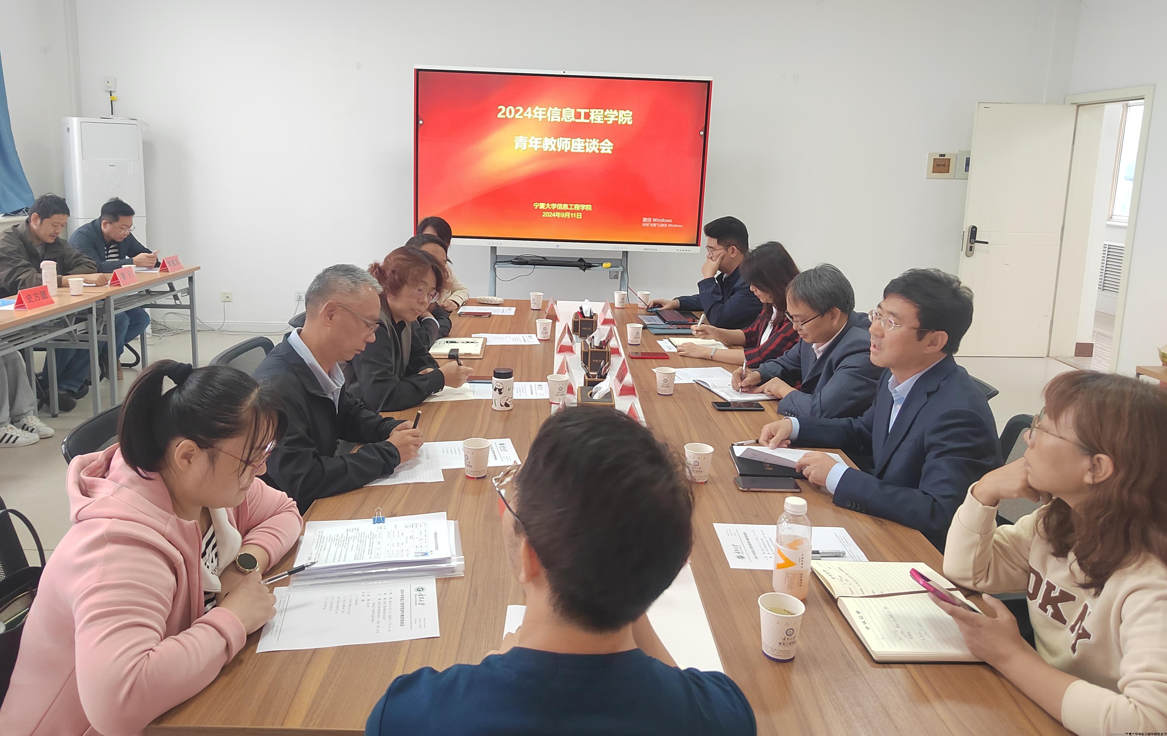 教师座谈会3.jpg