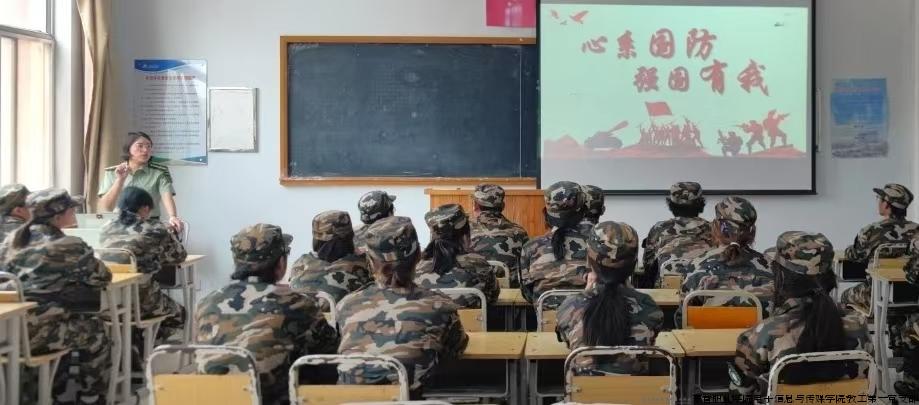 电子信息与传媒学院开展国防教育报告暨国防知识挑战赛.jpg