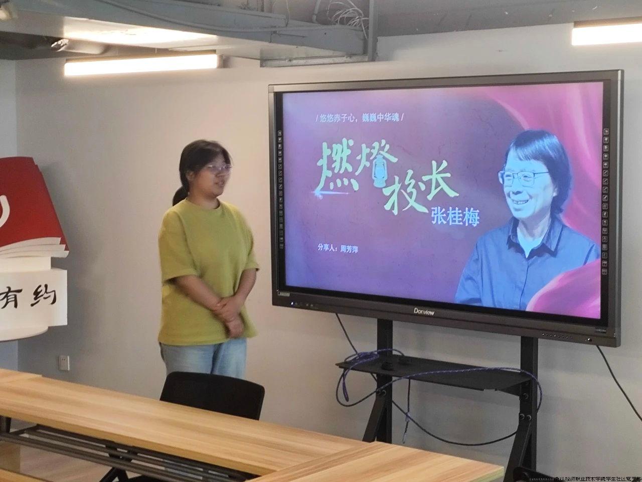 微信图片_20240708115849.jpg 微信图片_20240708115849.jpg