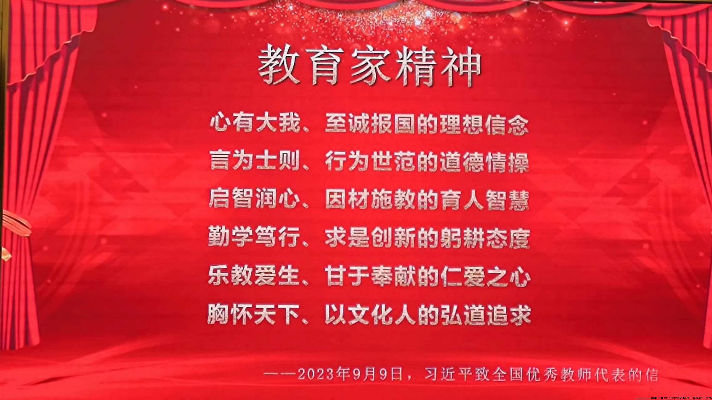 微信图片_20240919112700.jpg