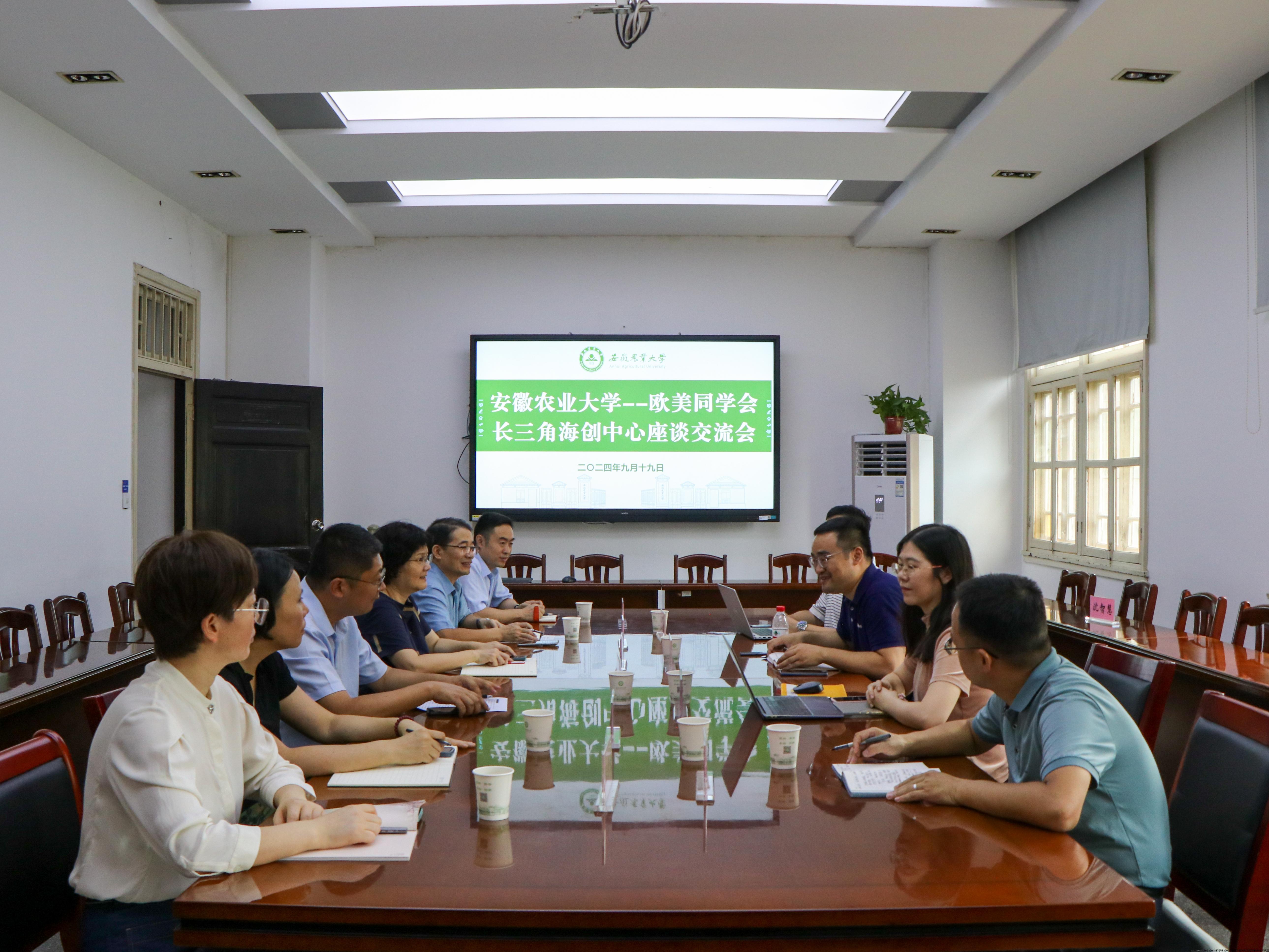 微信图片_20240919181916.jpg
