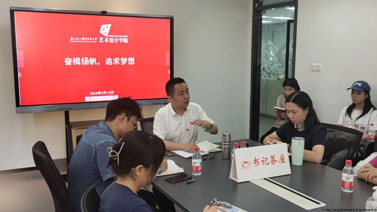 微信图片_20240918085334.jpg