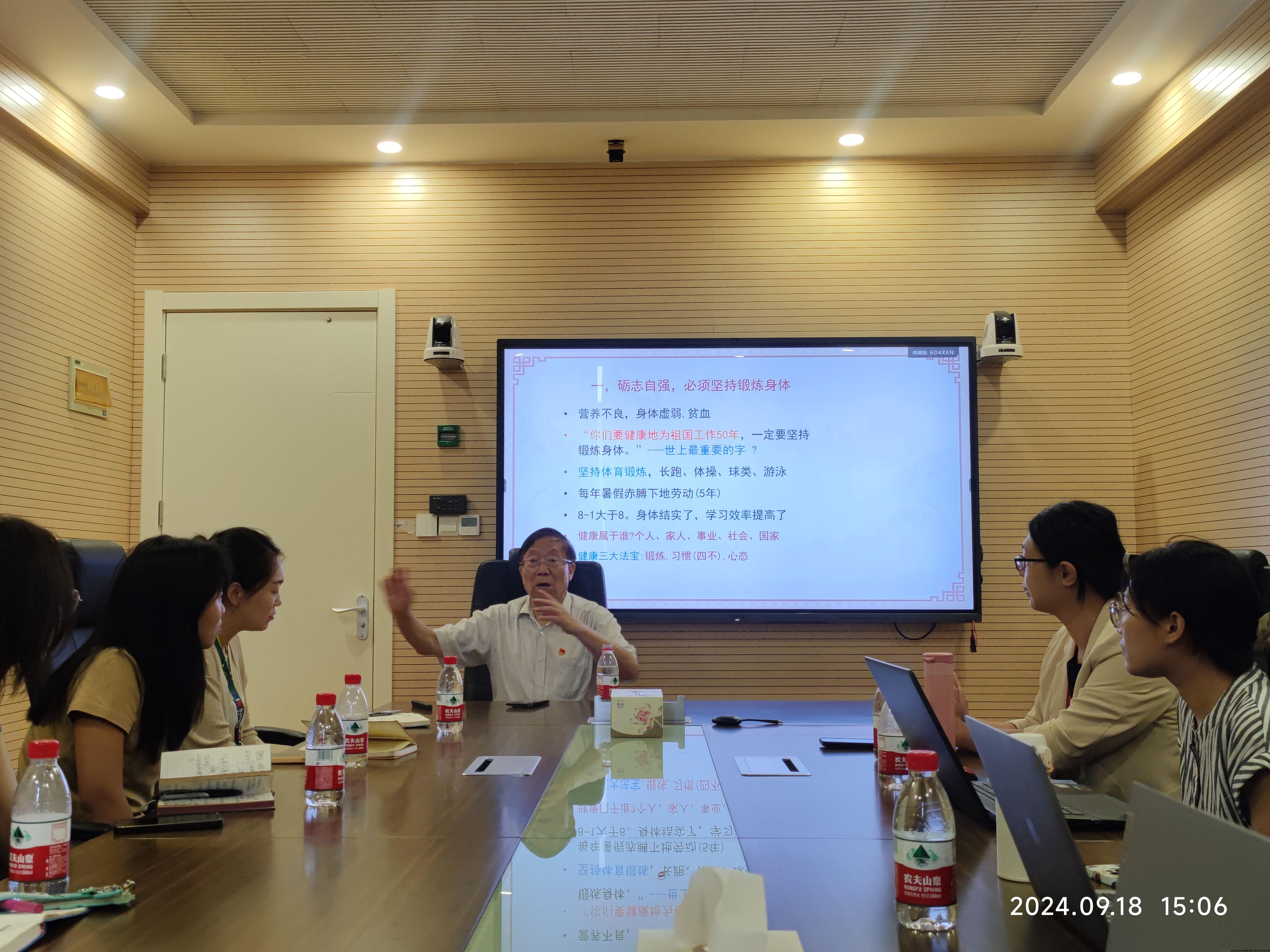 微信图片_202409202146451.jpg